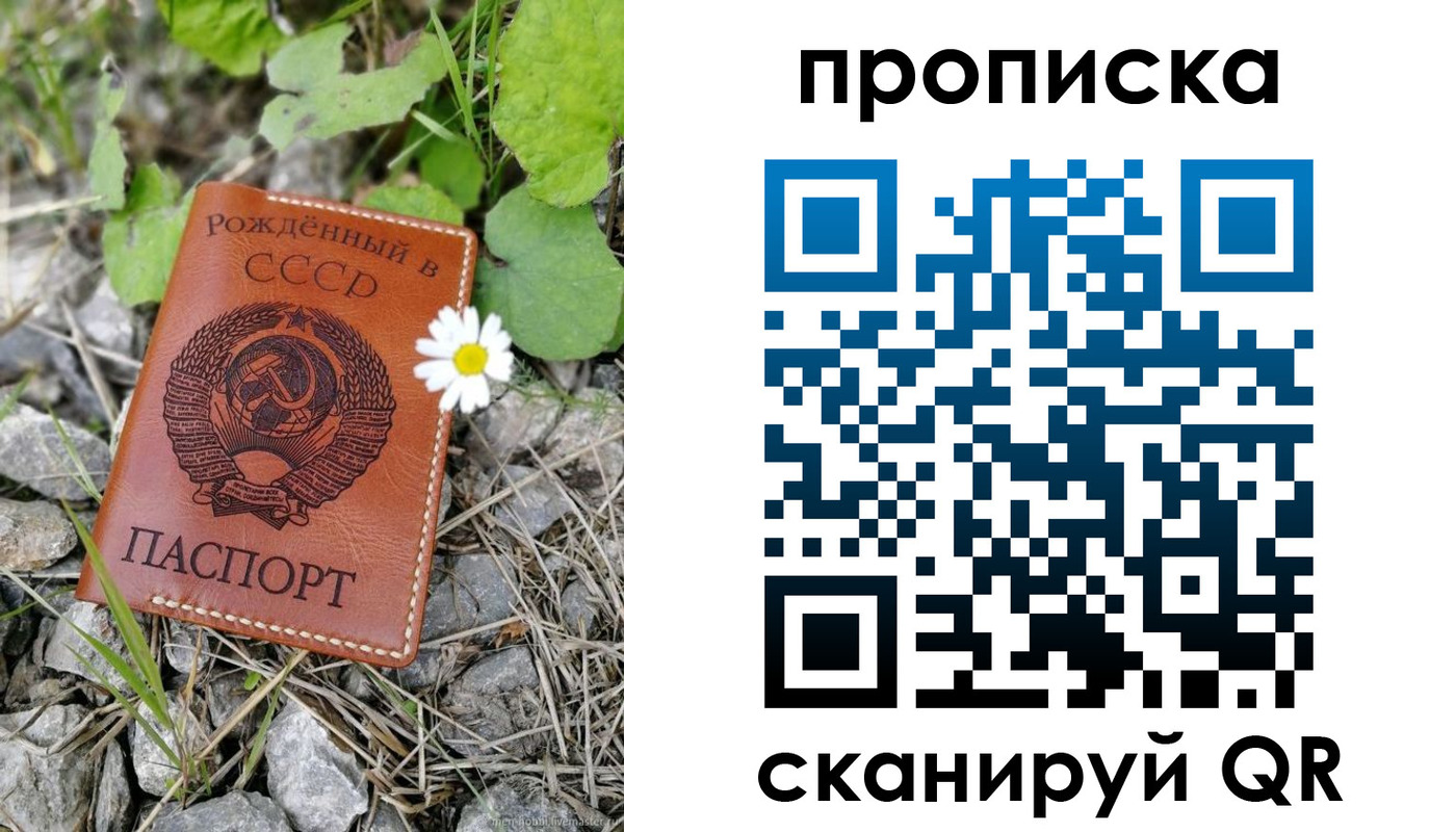 пропишу в квартире в Далматово