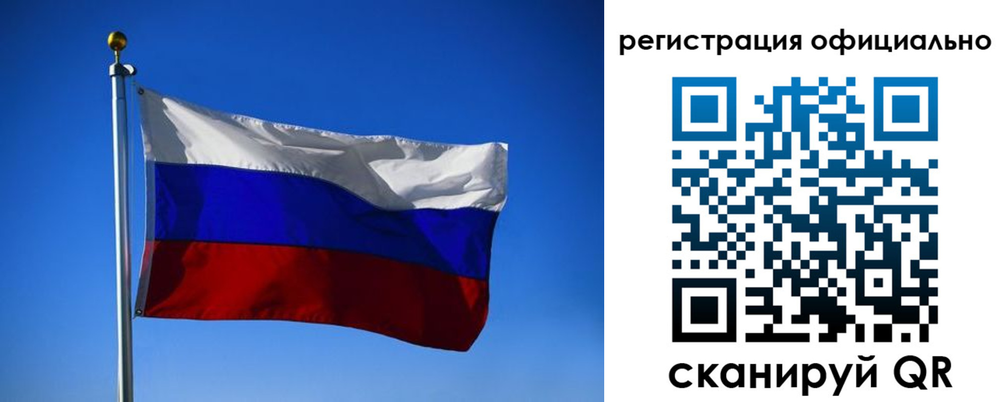 временная регистрация гарантия в Далматово