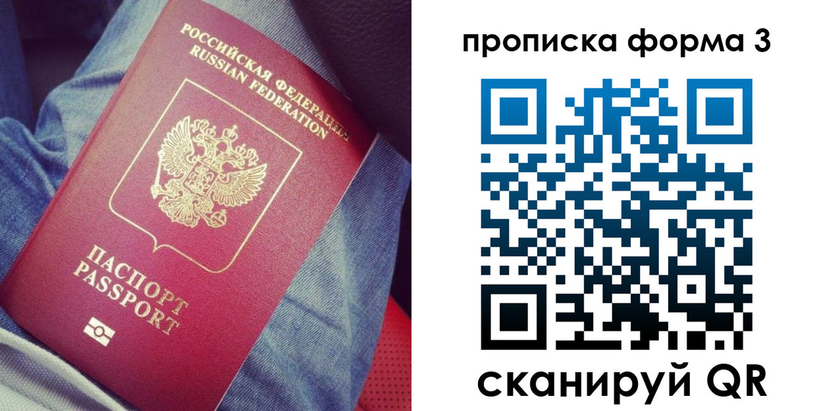 прописка поиск в Далматово